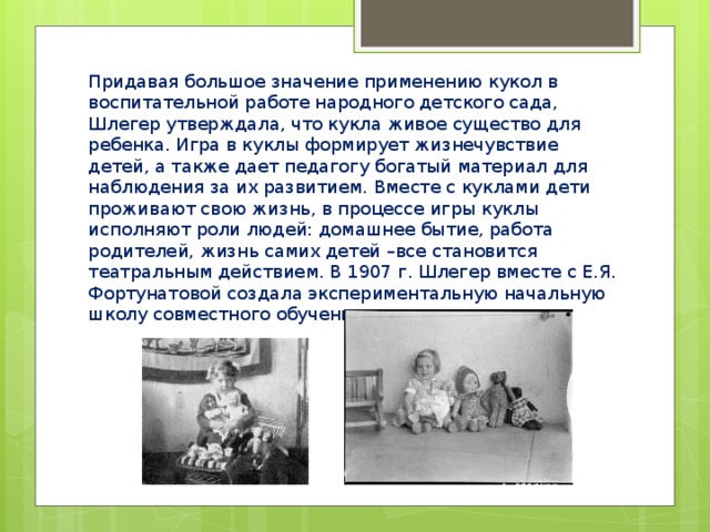 заслугой шлегер является то что она разработала материал для. заслугой шлегер является то что она разработала материал для фото. картинка заслугой шлегер является то что она разработала материал для. смотреть фото заслугой шлегер является то что она разработала материал для. смотреть картинку заслугой шлегер является то что она разработала материал для.