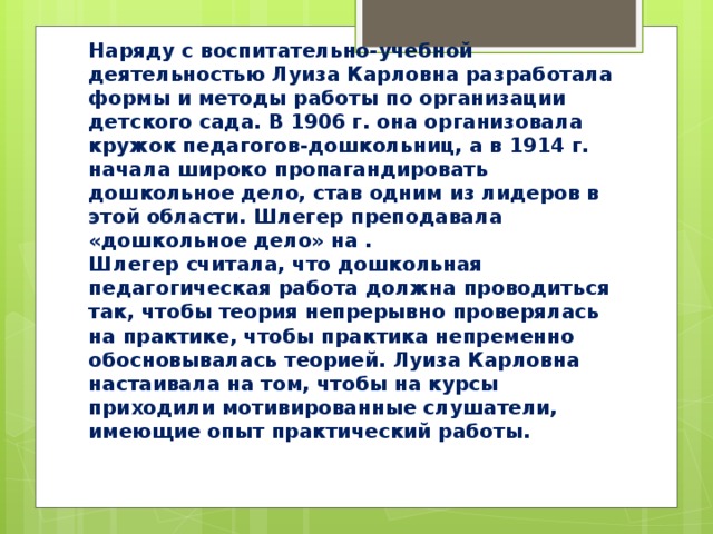 заслугой шлегер является то что она разработала материал для. заслугой шлегер является то что она разработала материал для фото. картинка заслугой шлегер является то что она разработала материал для. смотреть фото заслугой шлегер является то что она разработала материал для. смотреть картинку заслугой шлегер является то что она разработала материал для.