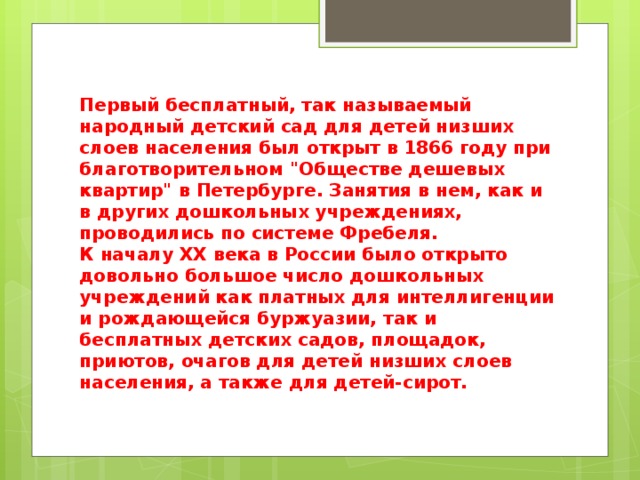 заслугой шлегер является то что она разработала материал для. заслугой шлегер является то что она разработала материал для фото. картинка заслугой шлегер является то что она разработала материал для. смотреть фото заслугой шлегер является то что она разработала материал для. смотреть картинку заслугой шлегер является то что она разработала материал для.