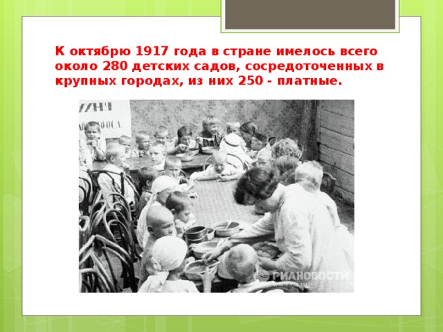 заслугой шлегер является то что она разработала материал для. заслугой шлегер является то что она разработала материал для фото. картинка заслугой шлегер является то что она разработала материал для. смотреть фото заслугой шлегер является то что она разработала материал для. смотреть картинку заслугой шлегер является то что она разработала материал для.