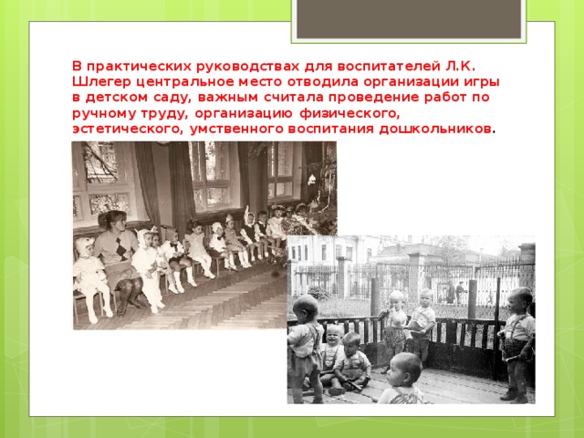 заслугой шлегер является то что она разработала материал для. заслугой шлегер является то что она разработала материал для фото. картинка заслугой шлегер является то что она разработала материал для. смотреть фото заслугой шлегер является то что она разработала материал для. смотреть картинку заслугой шлегер является то что она разработала материал для.