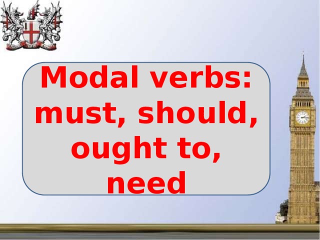 Modal verbs: must, should, ought to, need 