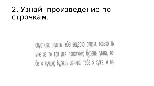 Роза люксембург 40 балаково карта