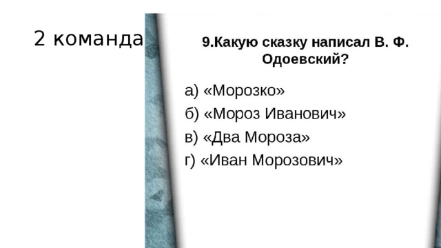 Роза люксембург 40 балаково карта