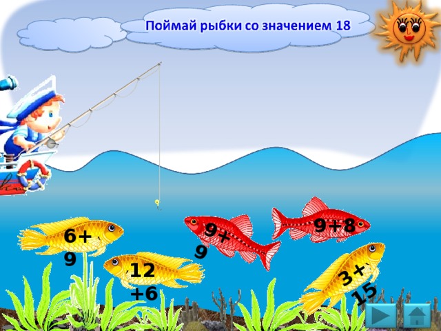 9+9 3+15  9+8 6+9 12+6 
