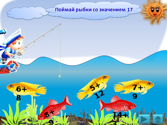 8+9 5+12 7+9 6+8  14+3 
