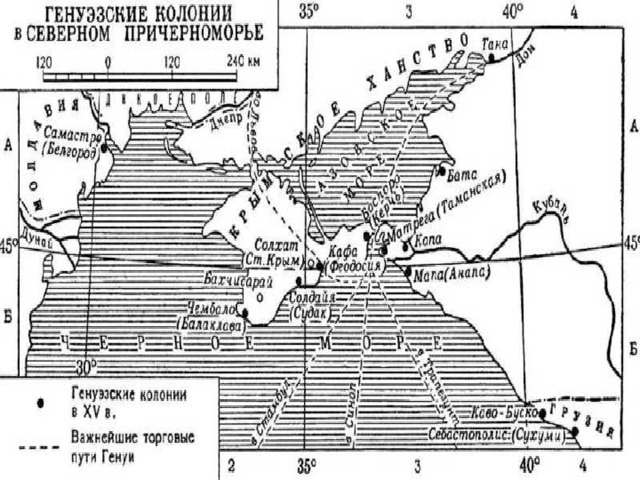 Генуэзские города в северном причерноморье карта