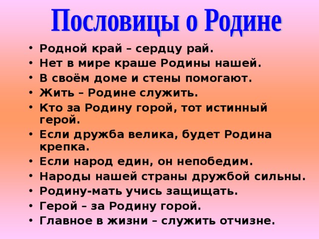 Если ты живешь в селе или у твоей семьи есть дачный участок за городом нарисуй