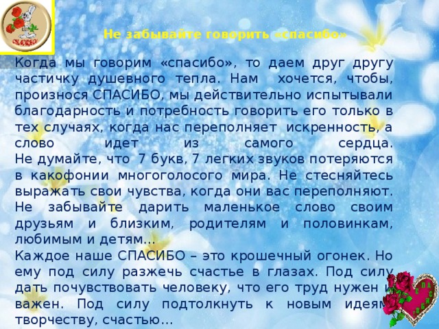 Мы говорим это не главное когда знаем что у нас нет иного выбора как примириться