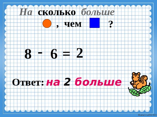 Во сколько раз 1с меньше чем 1 мин