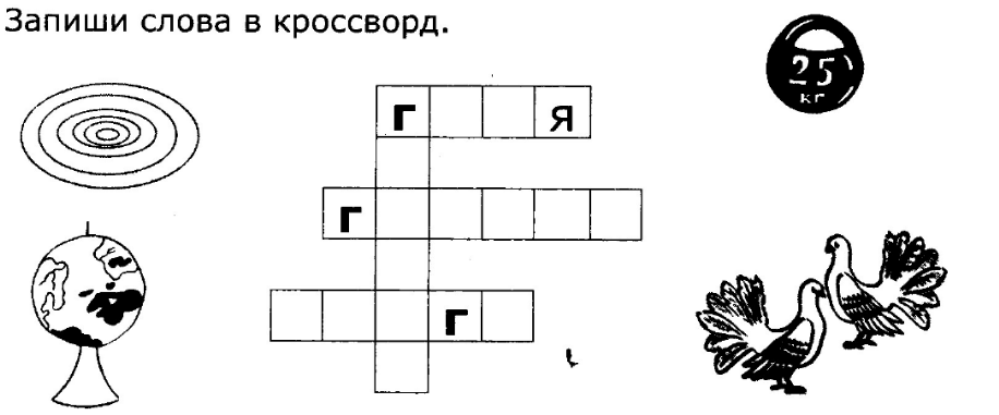 Банковская карта сканворд 8