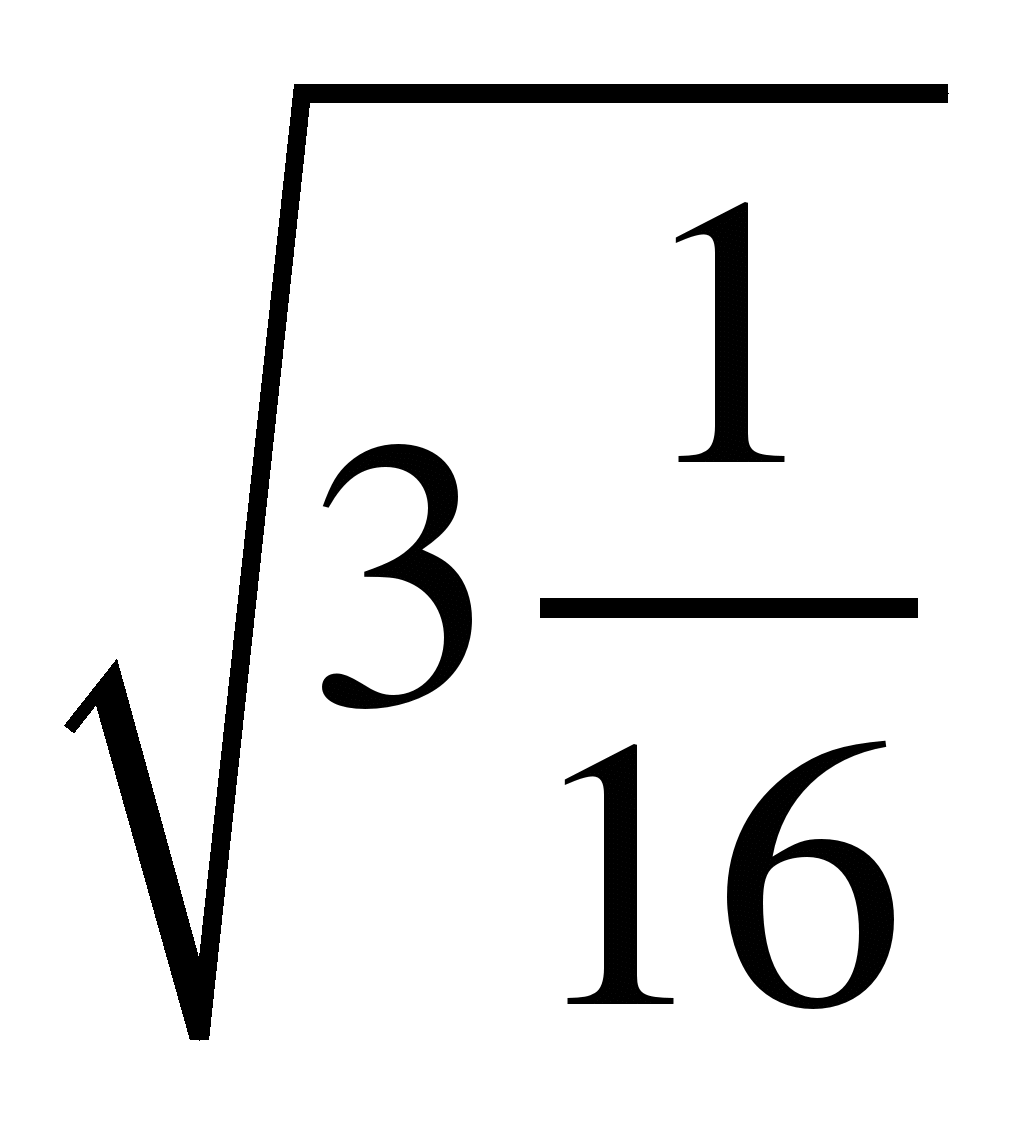 Контрольная по алгебре 8 класс квадратный корень
