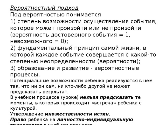 Укажите пункт приведенное утверждение в которых не соответствует действительности компьютер не может