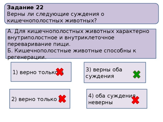 Верны ли следующие суждения радужная окраска изображения даваемого линзой объясняется дисперсией