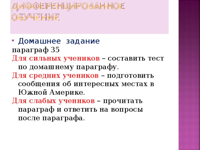 После тега h1 добавьте параграф в котором содержится только изображение с названием файла flower png