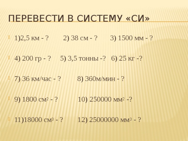 45 тонн сколько кг