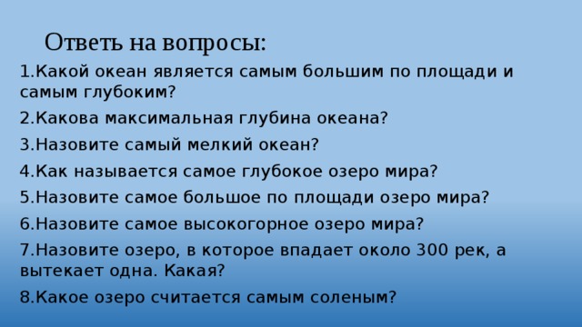 Один из цветов vivo y31 называется голубой океан какое название у второго цвета