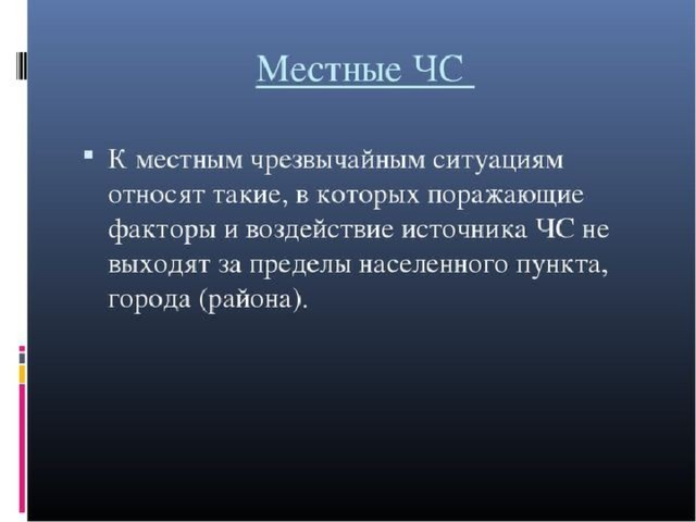 Что значит представляет собой. Представляет собой набор значений. Выглядела значение.