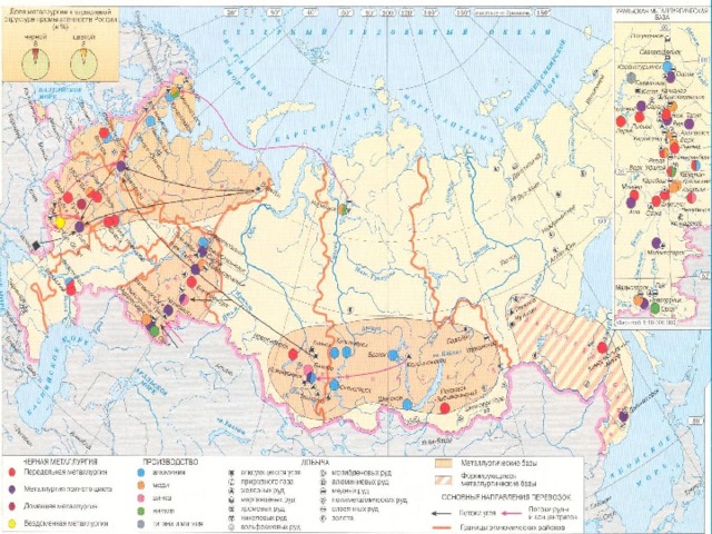 Карта цветной металлургии россии 9 класс