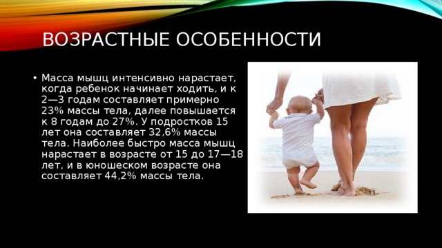 Во сколько ребенок начал ходить. Когда дети начинают ходить. Во сколько дети начинают ходить. Когда ребёнок начинает ходить самостоятельно. Когда малыш должен начать ходить.