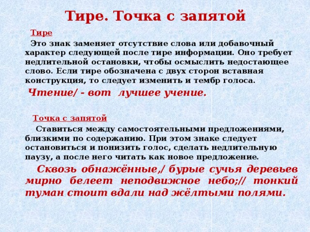 сквозь обнаженные бурые сучья деревьев сквозь обнаженные бурые сучья деревьев