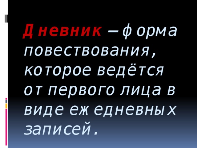 Описание картины церковь вознесения на улице неждановой