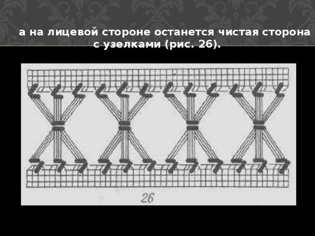 Мережка паучок поэтапно схема