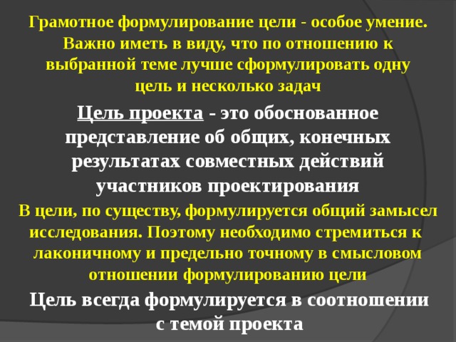 Для выбранной цели в объявлении необходимо указать пиксель конверсии что это