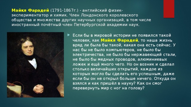 Я однажды вошел в дом думал сейчас компьютер включу а электричества не было