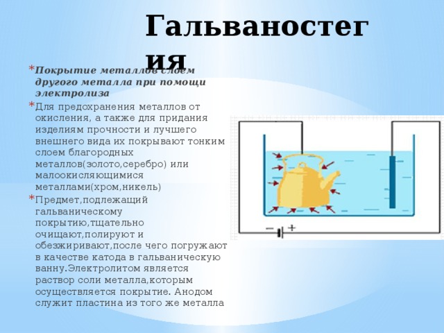 Для чего покрывают хромом каналы стволов многих стрелковых систем