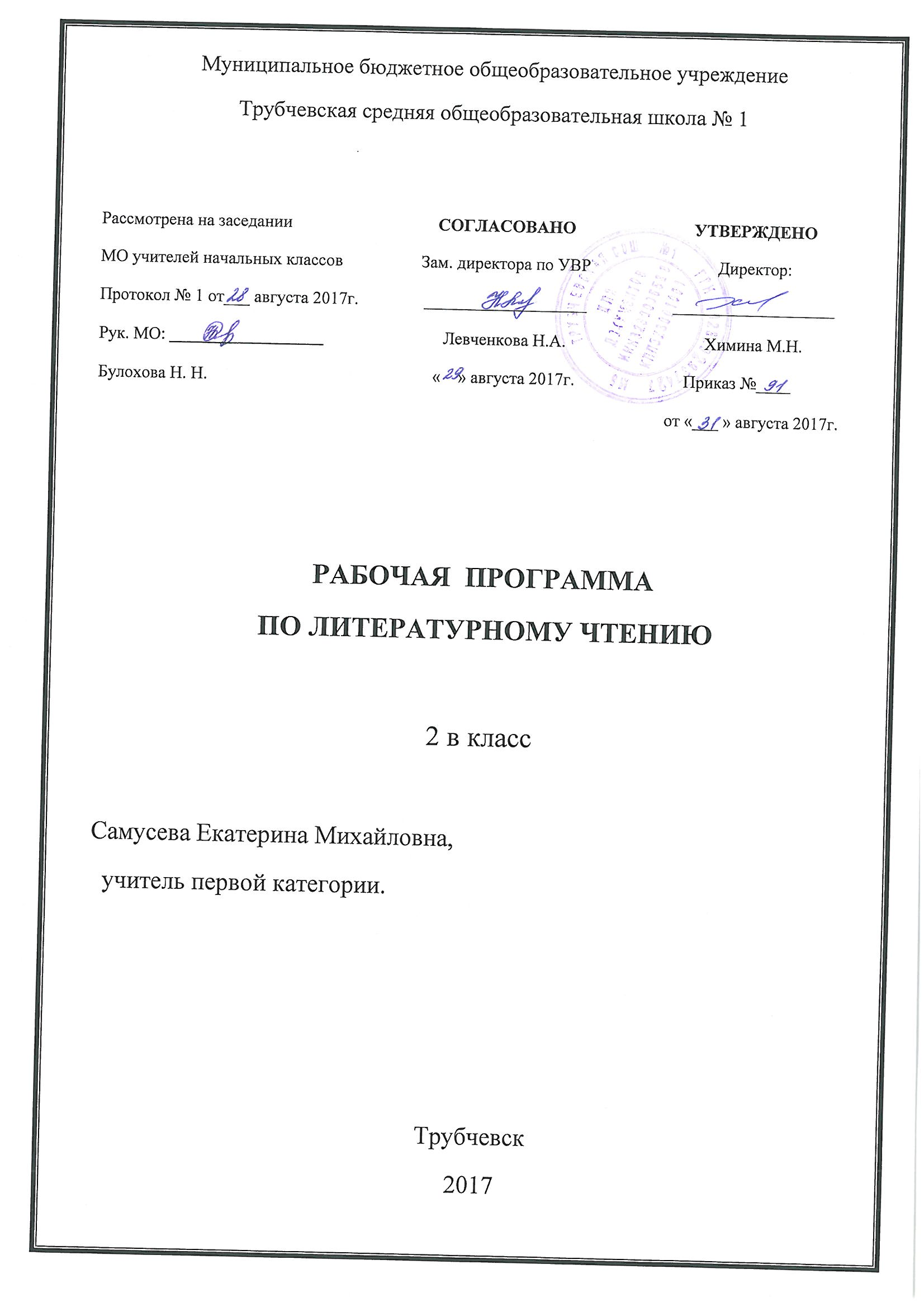 За создание личной методической библиотеки в рамках проекта 