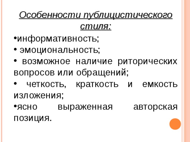 Архитектурные части храма пилястра купол фриз барабан апсида 