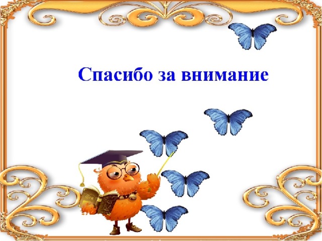 Подготовка к сочинению описание памятника культуры 8 класс презентация