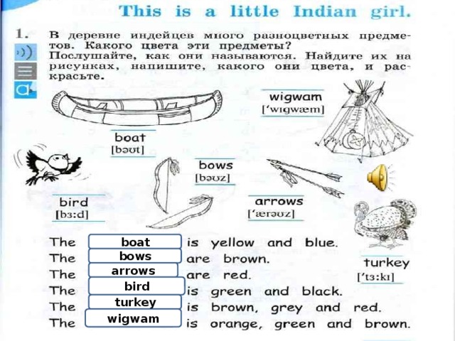 boat bows arrows bird turkey wigwam 