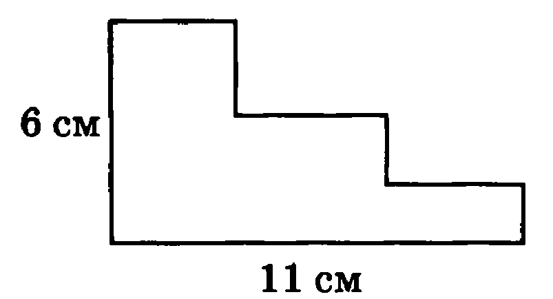 Рис 2 3 рисунок 2. Вычисли периметр восьмиугольника по картинке 7 см и 11 см. Вычислите периметр восьмиугольника рис 16. Вычислите периметр восьмиугольника рис 7 см 12 см. Вычисли периметр восьмиугольника.