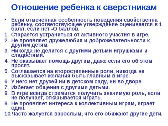 В жизни приходится очень много спорить возражать опровергать план текста