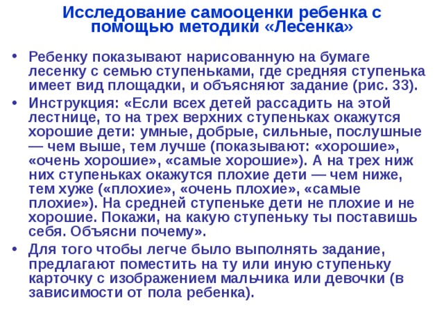 Опираясь на этот текст и рисунки объясни почему описанный вид мобильной связи называется сотовым