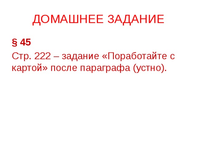 Завоевание римом италии 5 класс технологическая карта