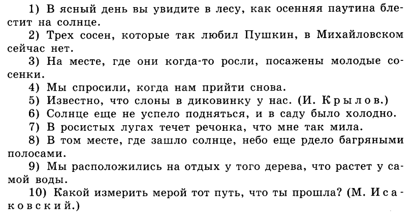 где не когда все было пусто голо теперь младая роща