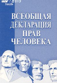 Правовой лекторий для родителей