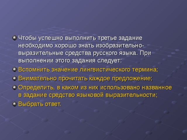 Тот сидел сгорбясь локти в парту кулаки под закаменевшим подбородком эпитет