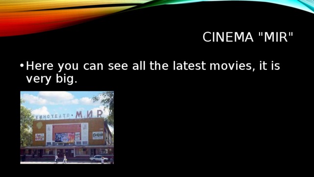 Cinema 