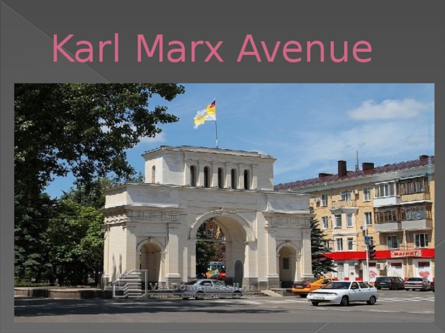 Karl Marx Avenue 