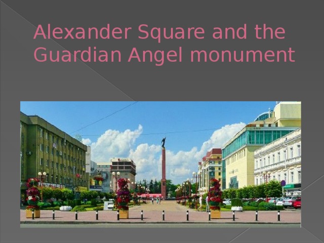 Alexander Square and the Guardian Angel monument   