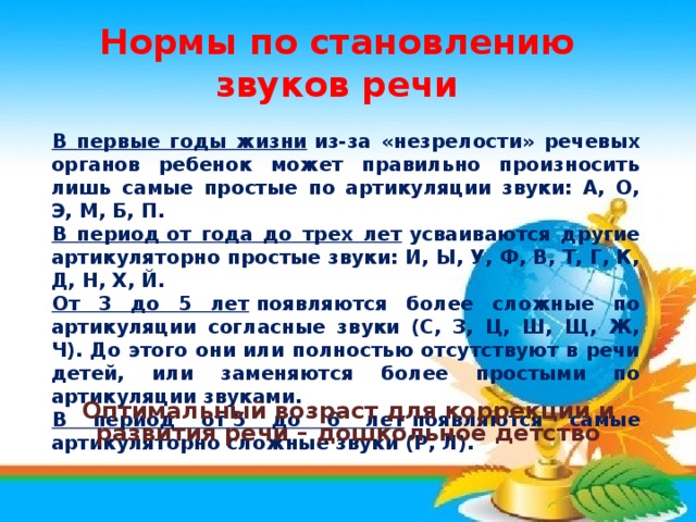 Отметь картинки у и на котор ой ых представлен ы зародышевый период развития человека