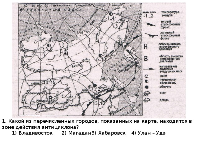 Задания огэ по географии