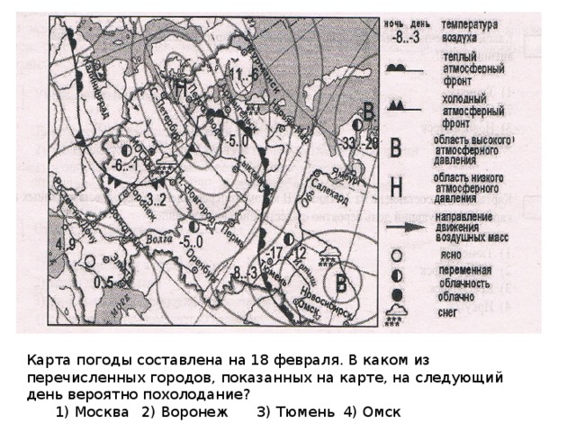 Погода в воронеже карта погоды