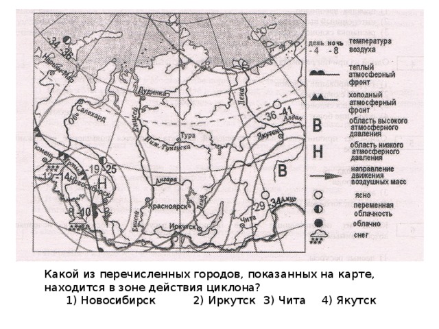 Синоптическая карта с фронтальным анализом на сегодня