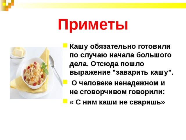 Почему не рекомендуется варить кашу в котлах очень большого размера