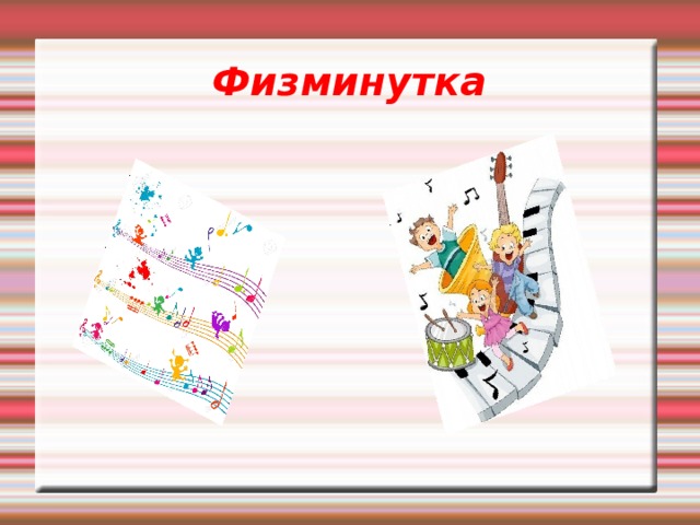 Questions 1) Where did the girls from poor families work? Где работали девушки из бедных семей 2) What day could they visit their mothers? Какойдень они могли посетить своих матерей 3) How did people call that day? как люди называли этот день  5) How do people celebrate this holiday in the UK? как люди праздновали этот день в соединенном королевстве in rich houses   a Sunday in March    Mothering Day or Mothering Sunday  sons and daughters visit their mothers and give them presents  